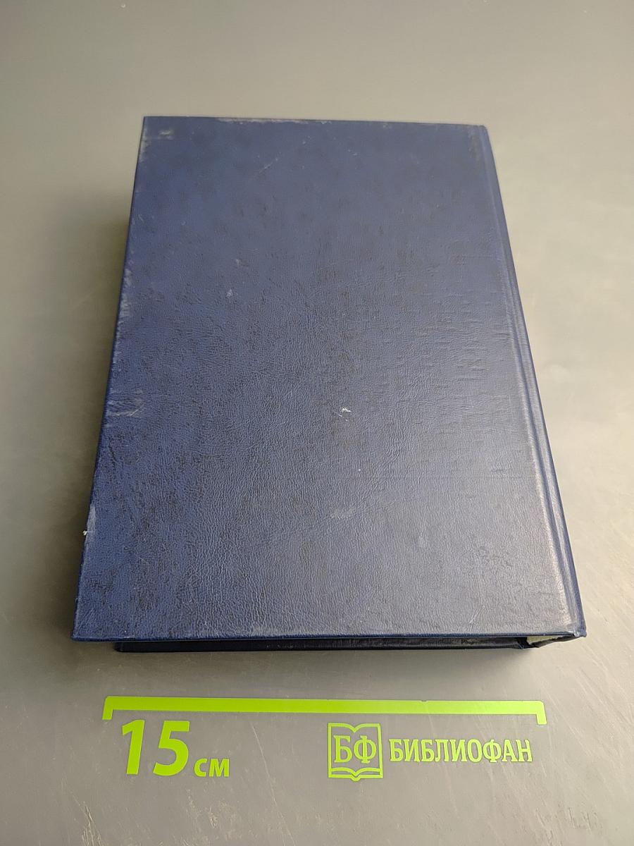 Административное право. Учебник