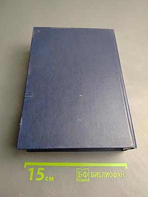 Административное право. Учебник