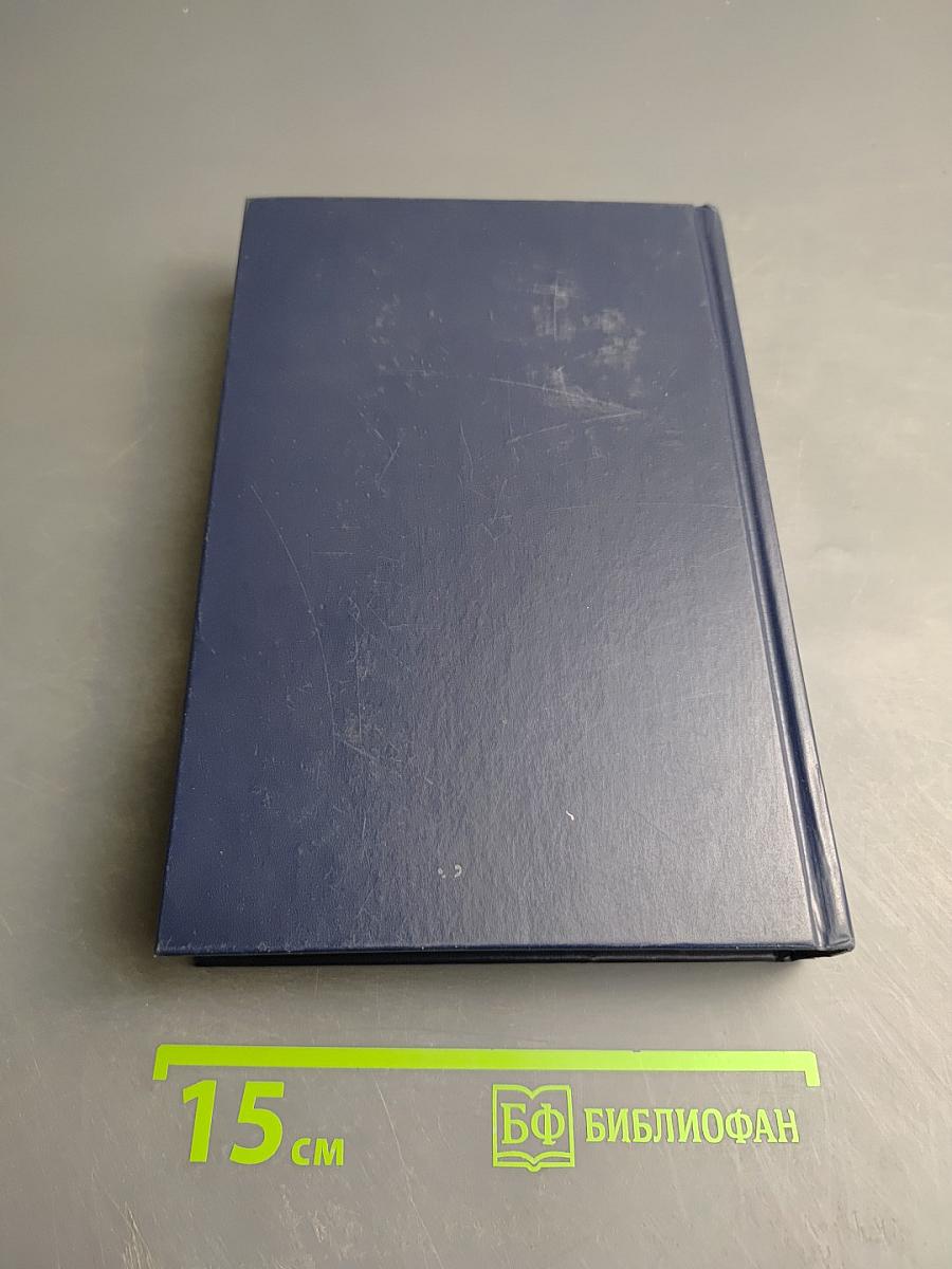 Трудовое право. Учебник