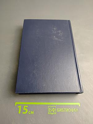 Трудовое право. Учебник