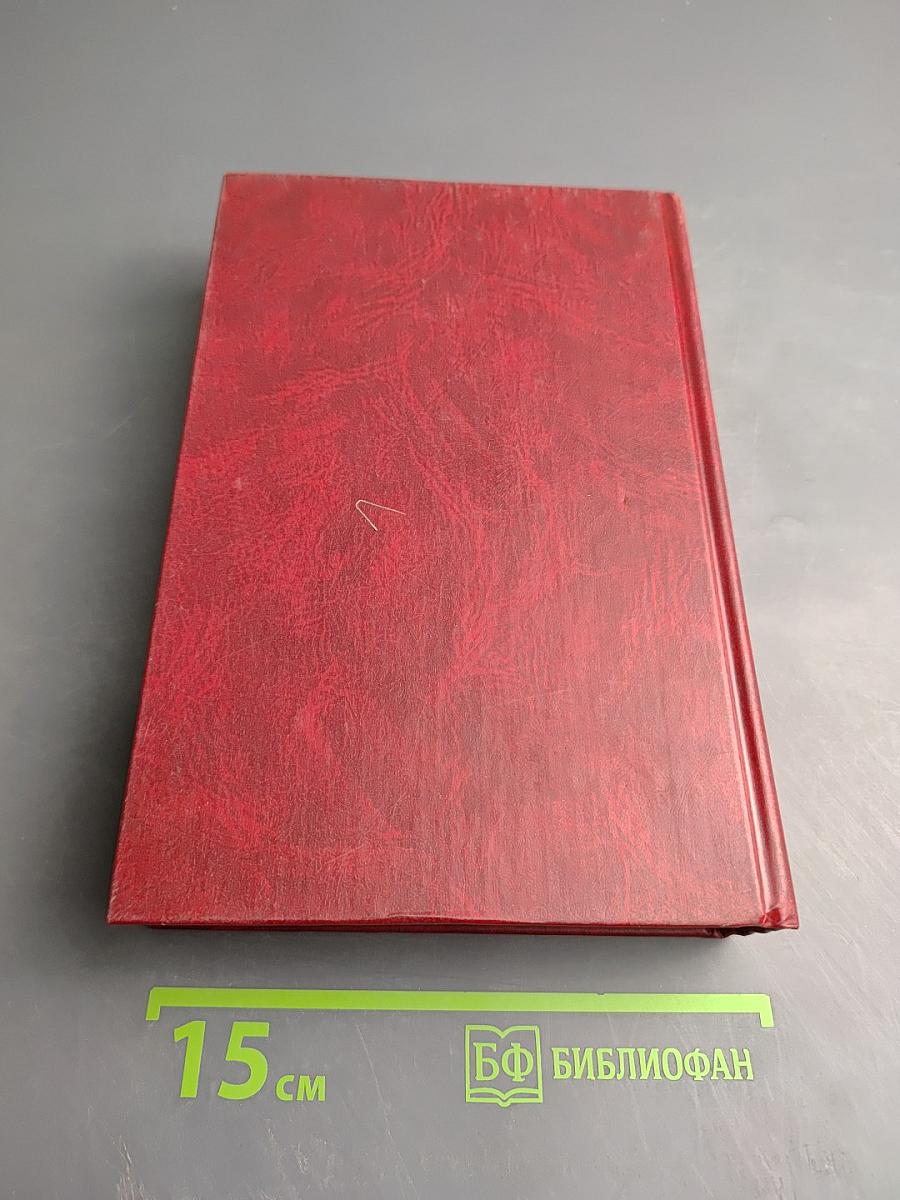 Административное право institutiones