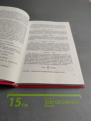 Информационные технологии