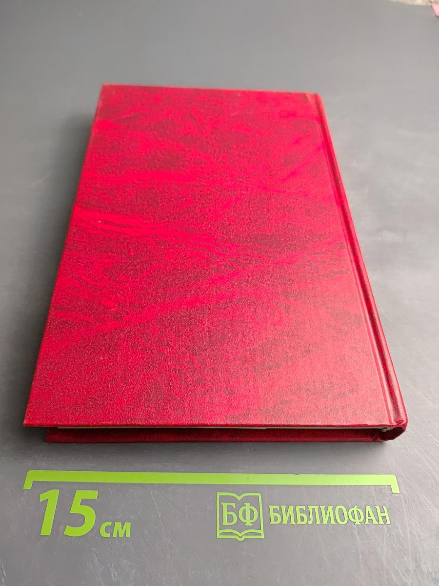 Сравнительное конституционное право