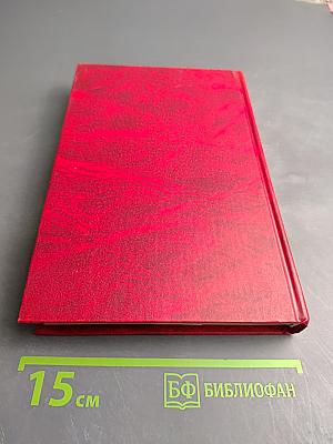 Сравнительное конституционное право