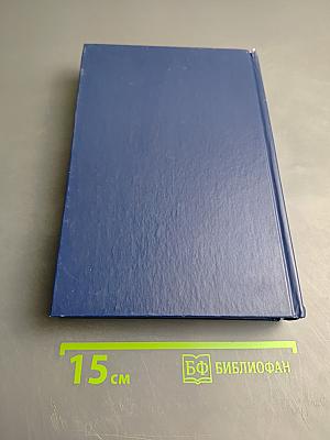 История государства и права зарубежных стран