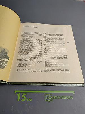 Пушкинский календарь