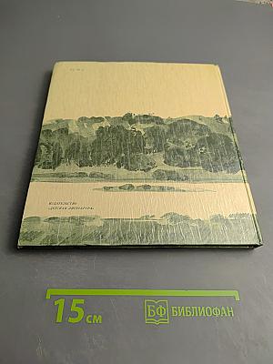 Пушкинский календарь