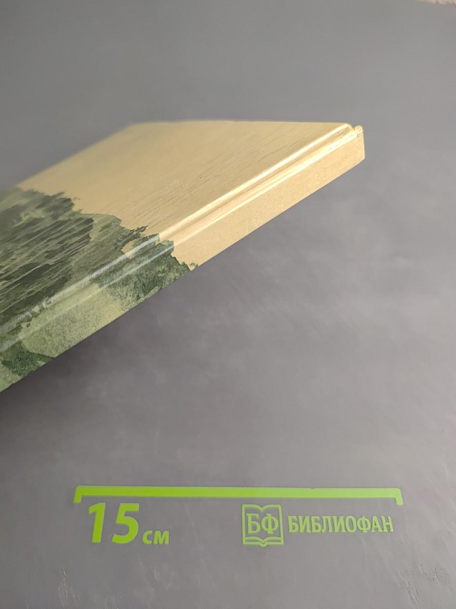 Пушкинский календарь