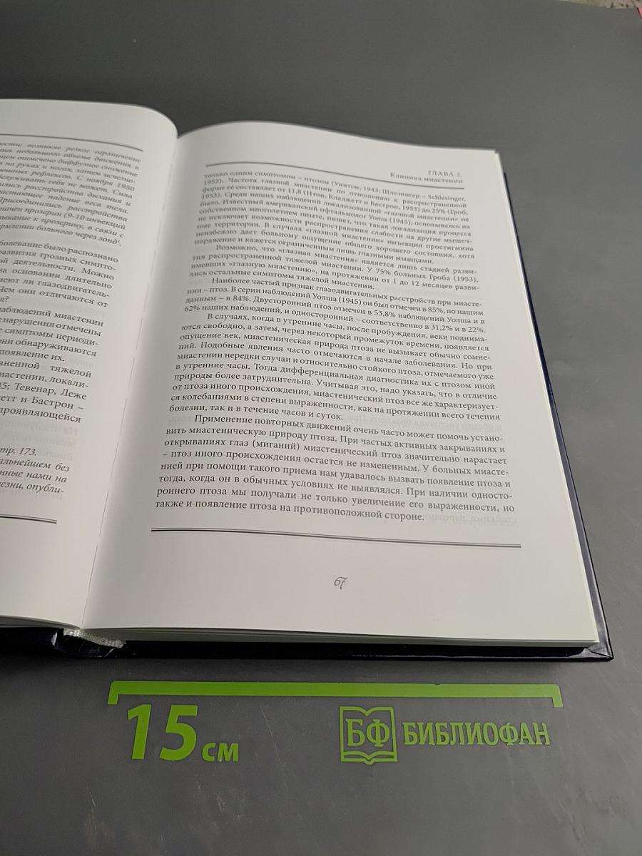 Владимир Семенович Лобзин. Избранное