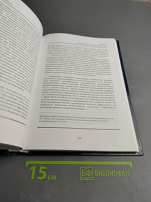 Владимир Семенович Лобзин. Избранное