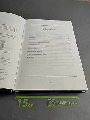 Владимир Семенович Лобзин. Избранное