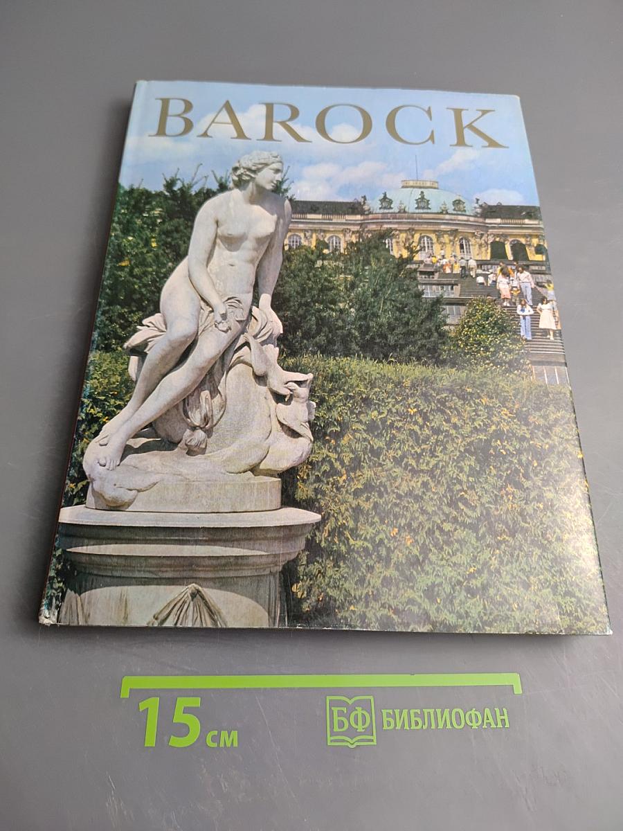 Barock