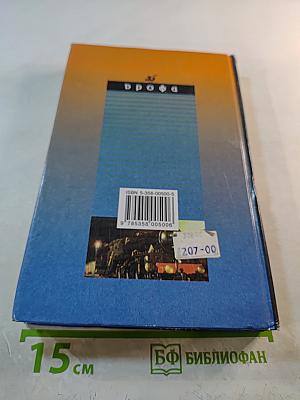 Физика. Молекулярная физика. Термодинамика. 10 класс