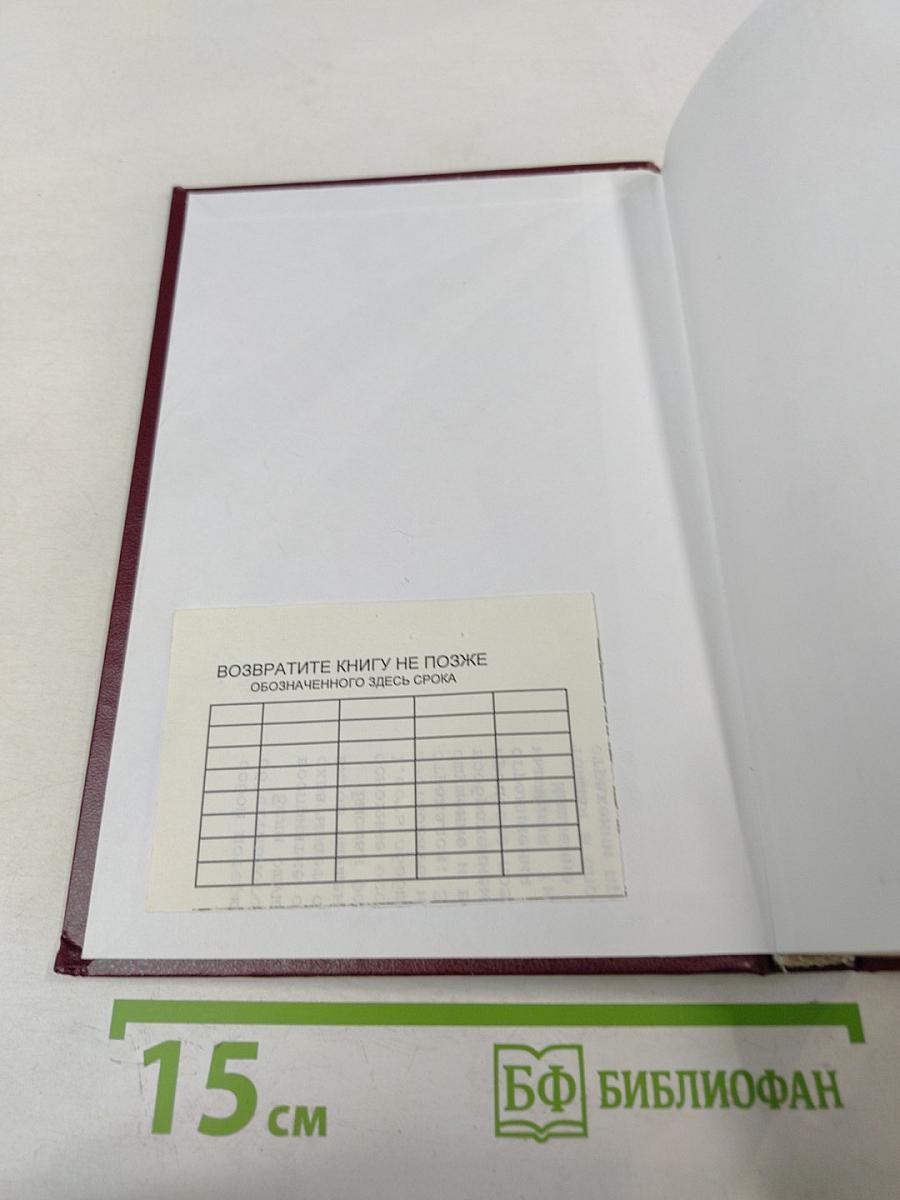 Социология