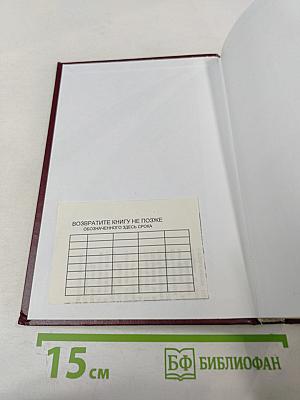 Социология