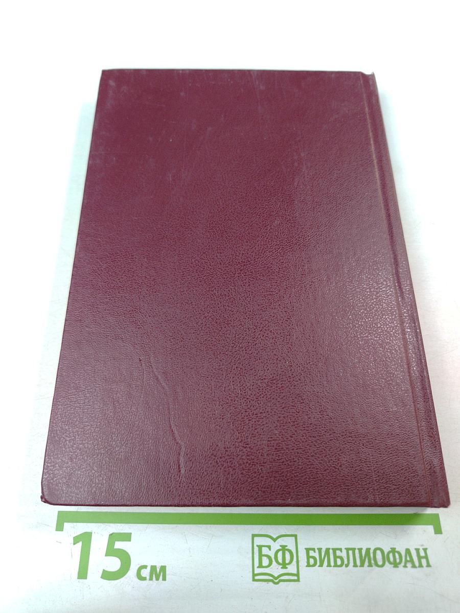 Социология