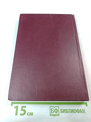 Социология