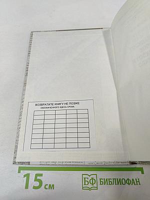 История государственного управления и государственной службы России