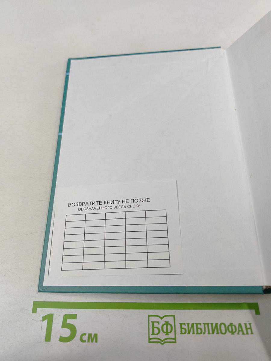 Актуальные проблемы конституционного права. Часть первая