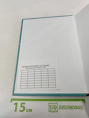 Актуальные проблемы конституционного права. Часть первая