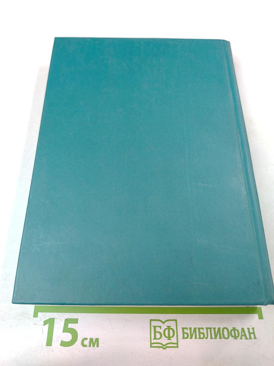 Актуальные проблемы конституционного права. Часть первая