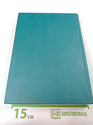 Актуальные проблемы конституционного права. Часть первая