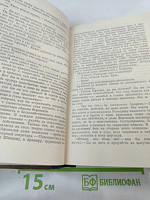 Перевал. Перед снегом