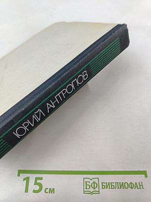 Перевал. Перед снегом