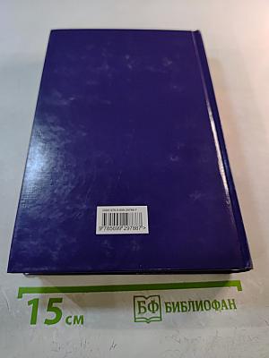 Наследственное право