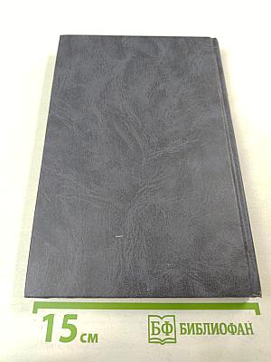 Государственная служба Российской Федерации