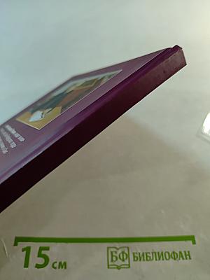 Практика антикризисного управления. Учебное пособие