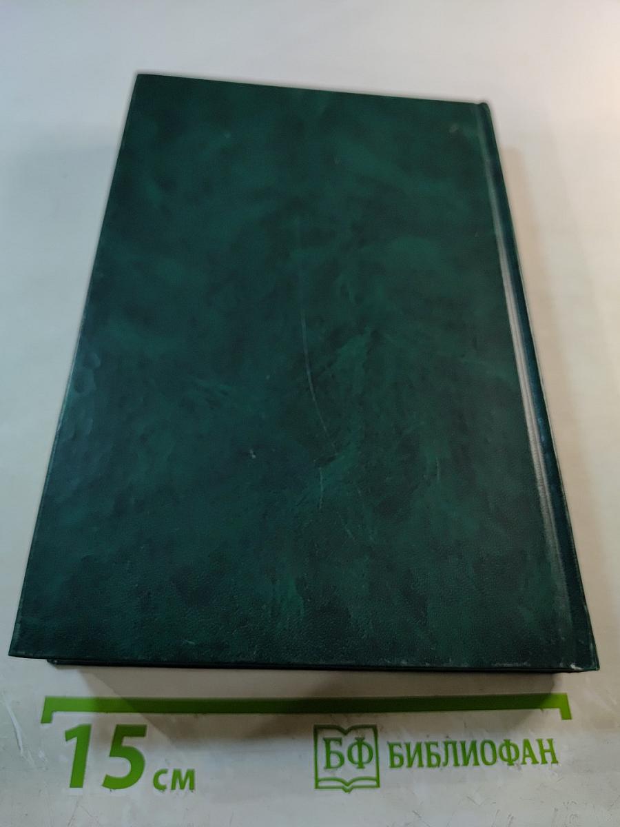 Международные исследования в России и СНГ