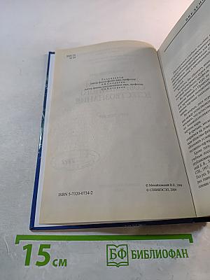 Концепции современного естествознания