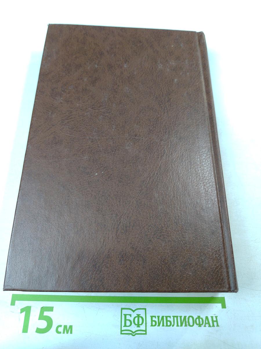 Экономическая география России. Учебник