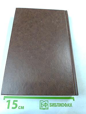 Экономическая география России. Учебник