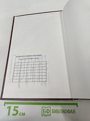 Конституционное право зарубежных стран