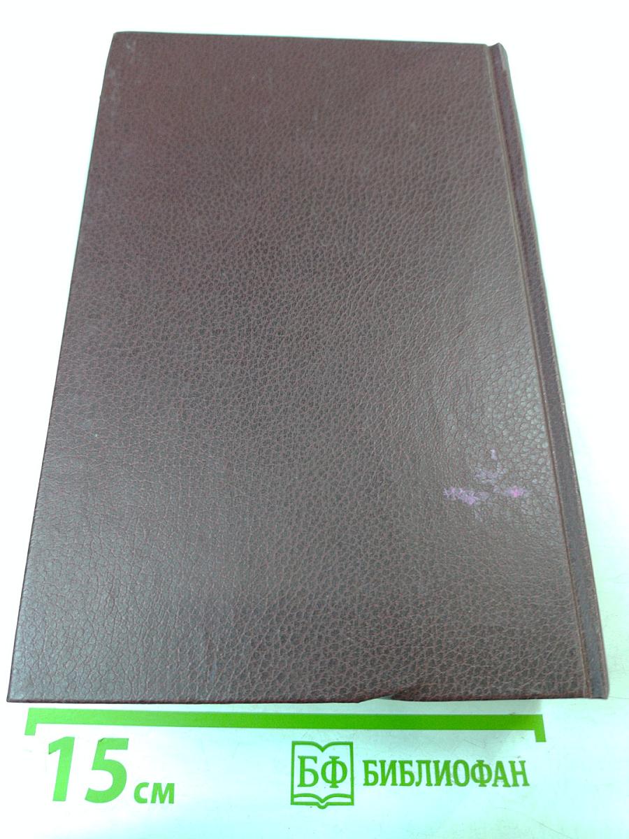 Конституционное право зарубежных стран