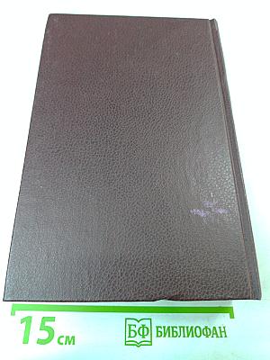 Конституционное право зарубежных стран