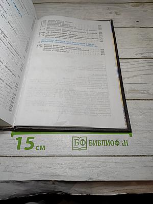 Физика для 11 класса