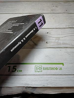 Физика для 11 класса