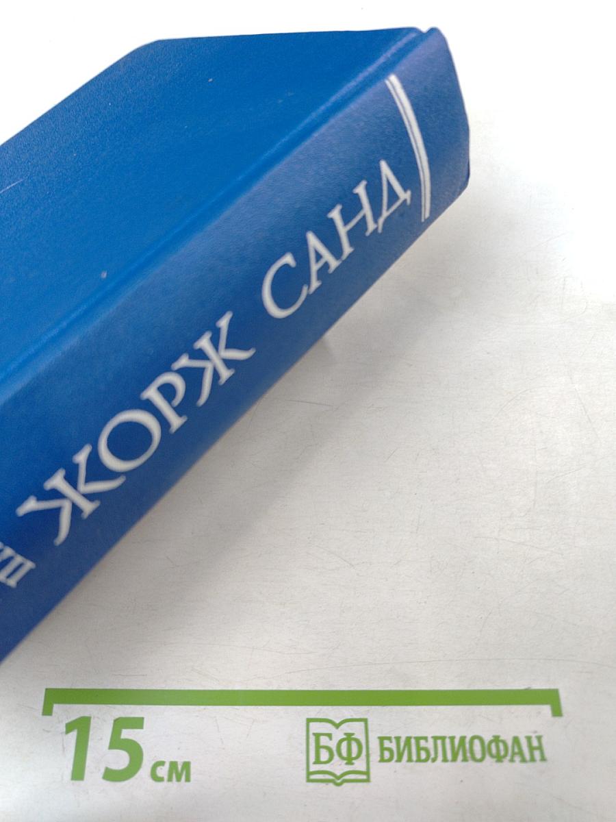 Собрание сочинений в десяти томах. Том VII. Мельник из Анжибо. Пиччинино