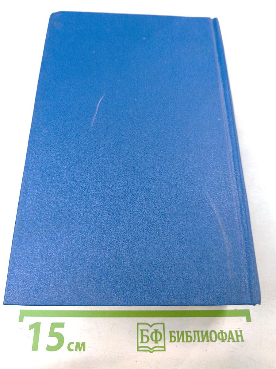 Собрание сочинений. Том VII: Мельник из Анжибо; Пиччинино