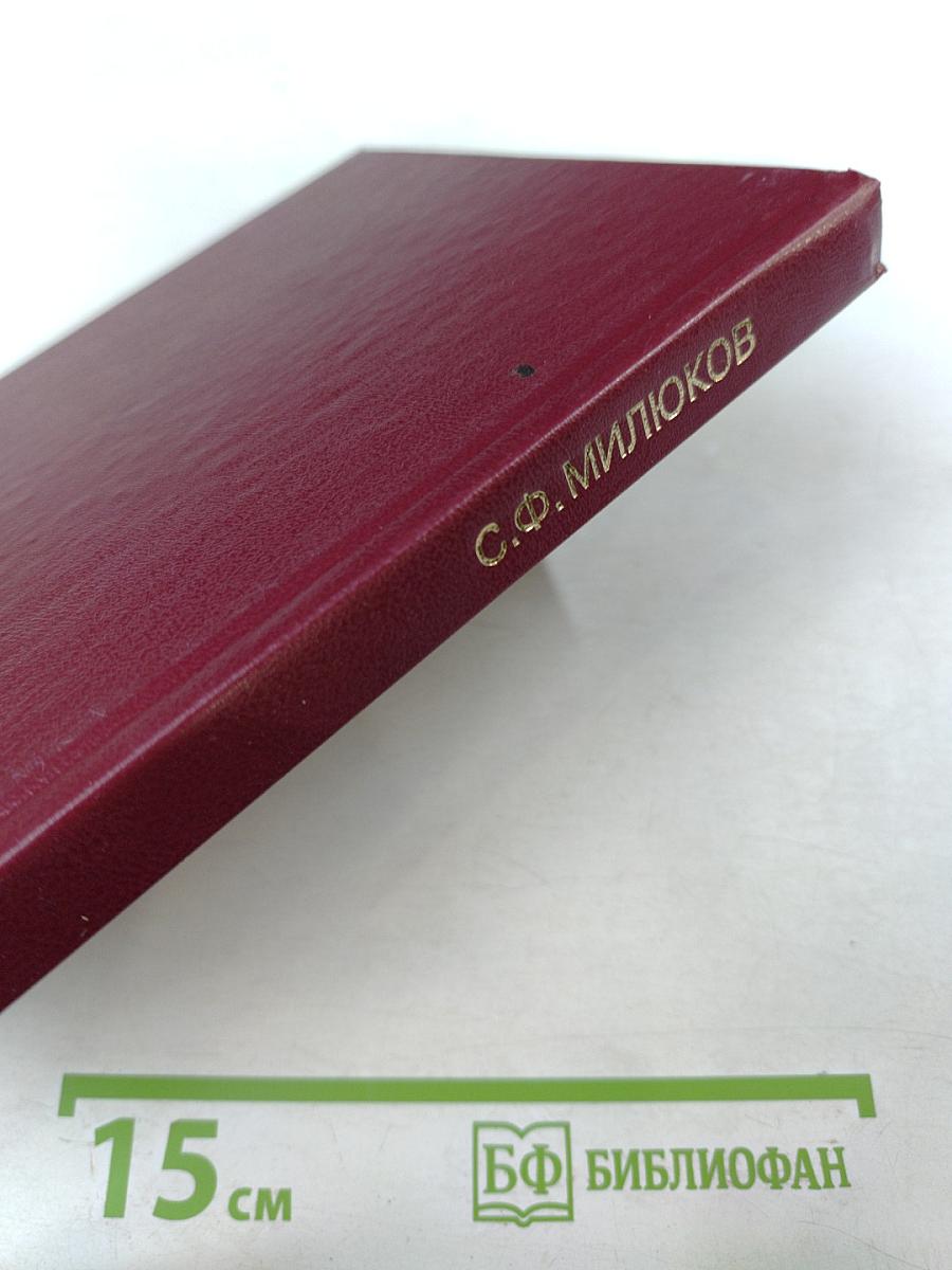 Российское уголовное законодательство. Опыт критического анализа