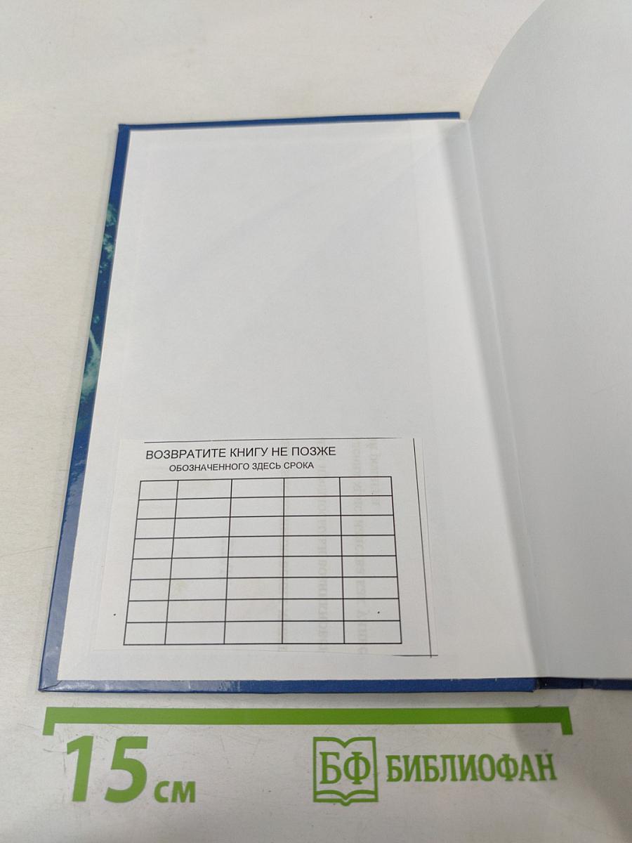 Концепции современного естествознания