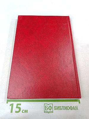 Интеллектуальные ресурсы организации