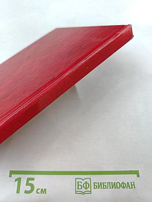 Интеллектуальные ресурсы организации