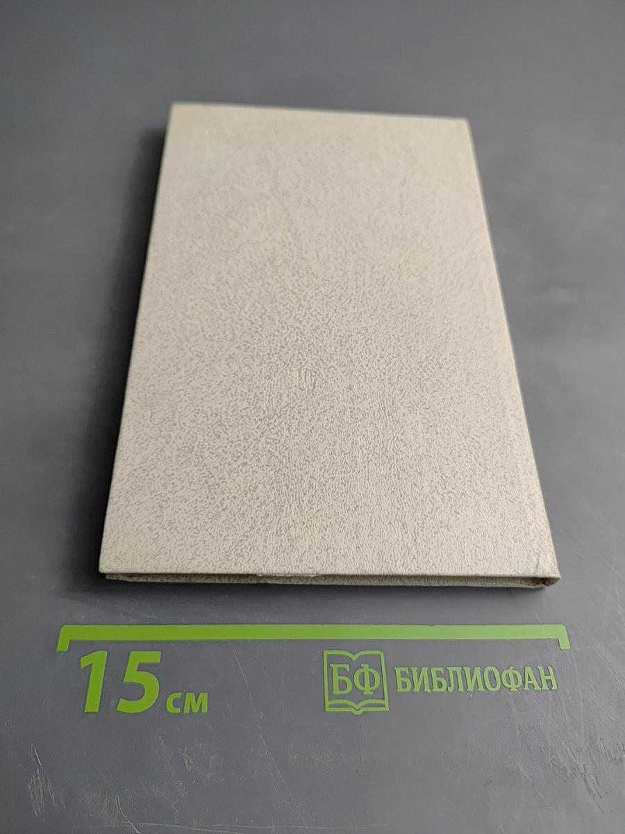 Ст. шацкий: работа для будущего