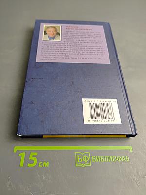 Информационные технологии управления