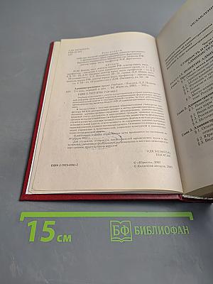 Административное право