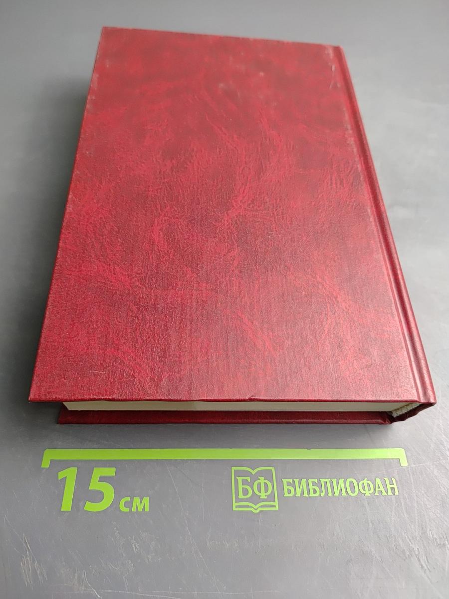 Административное право